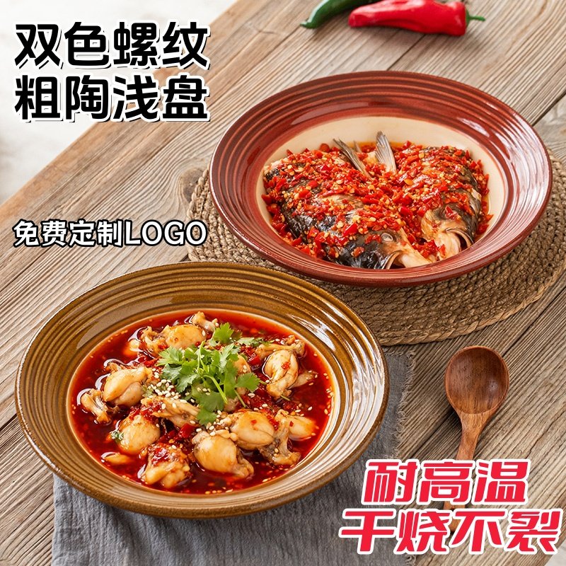 饭店专用粗陶无耳双色浅锅明火耐高温砂锅干烧不裂特色炖锅土锅