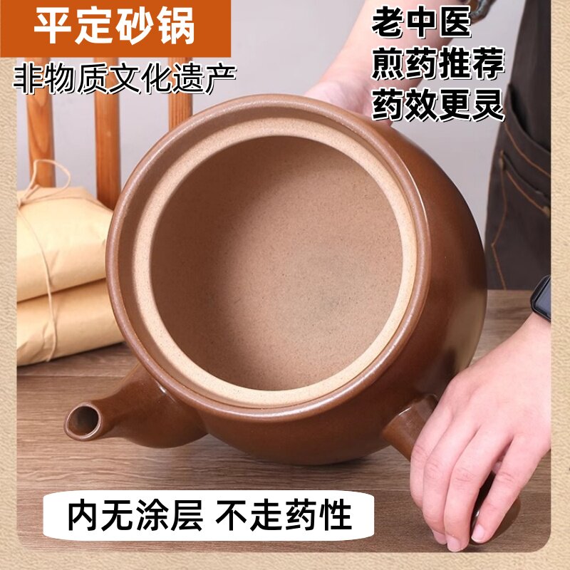 中药砂锅熬中药家用熬药专用煎锅药锅平定无釉药壶煎药壶煎药药罐