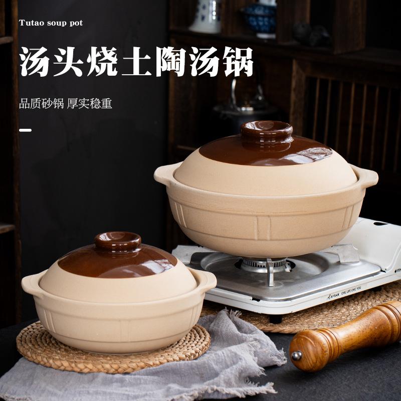 陶土砂锅炖锅家用燃气干烧不裂煲仔饭专用老式沙锅煲汤瓦煲陶瓷锅