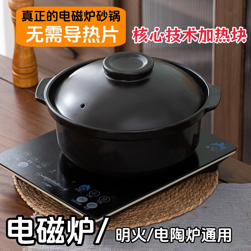 电磁炉专用陶瓷砂锅米线姜母鸭鸡公煲专用火锅耐高温煲汤炖锅商用
