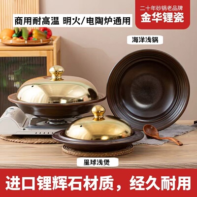 商用酒店耐高温干烧不裂陶瓷砂锅