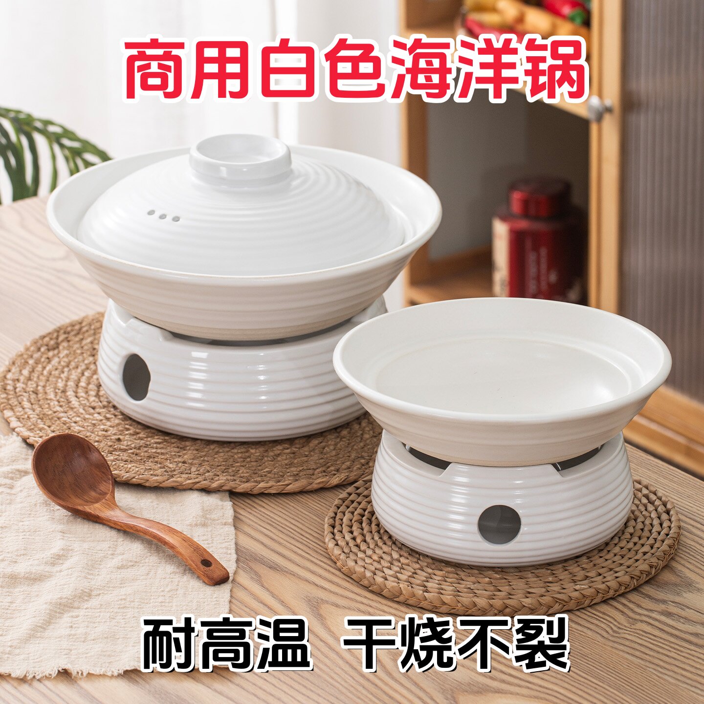 餐厅用白色海洋锅明档砂锅饭店明火耐高温陶瓷大容量干烧不裂汤煲