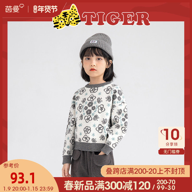 茵曼童装女童打底毛衣2022新款年服中大童套头毛衫儿童针织衫秋冬