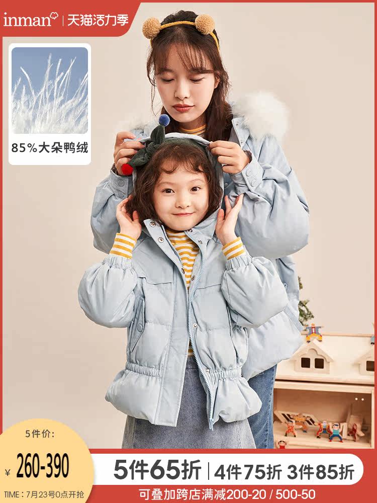 Inman Children's clothing Girls down jacket Ocean school Children's parent-child outfit mother-daughter outfit short jacket 2020 winter new