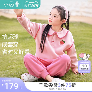 茵曼女童運(yùn)動(dòng)休閑草莓套裝 子兩件套 兒童中大童寬松衛(wèi)衣褲 2025春季