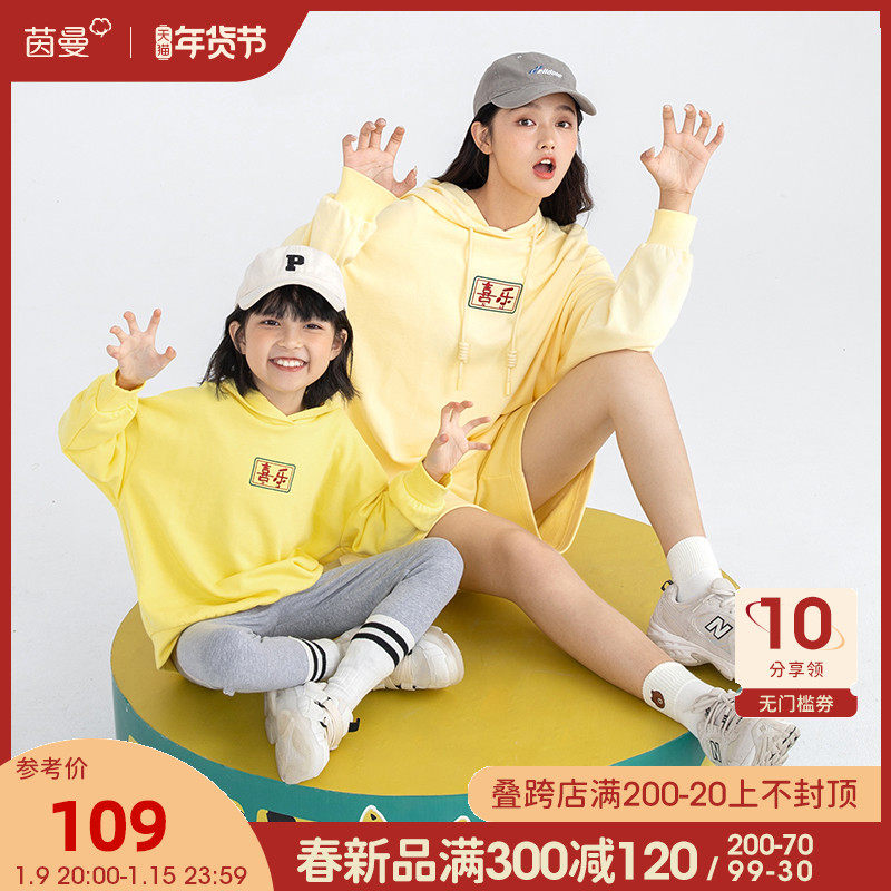 茵曼童装女童连帽卫衣2022新款春秋洋气中大童女孩衣服儿童上衣女