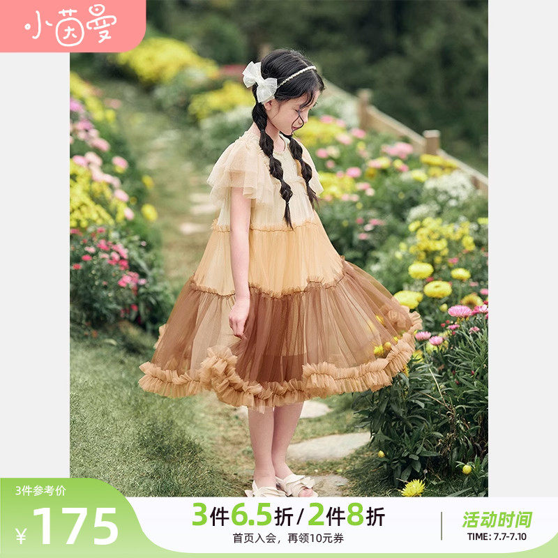 茵曼童装女童连衣裙2023夏装新款洋气蓬蓬网纱公主裙儿童珠片裙子