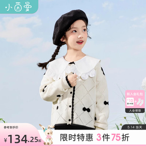 茵曼童装女童撞色波浪领毛衣2024春新款儿童中大童小女孩长袖上衣