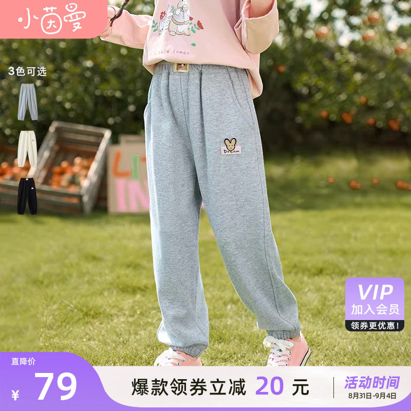 茵曼女童长裤休闲运动裤2023秋款中大儿童可爱小熊卫衣裤子春秋款