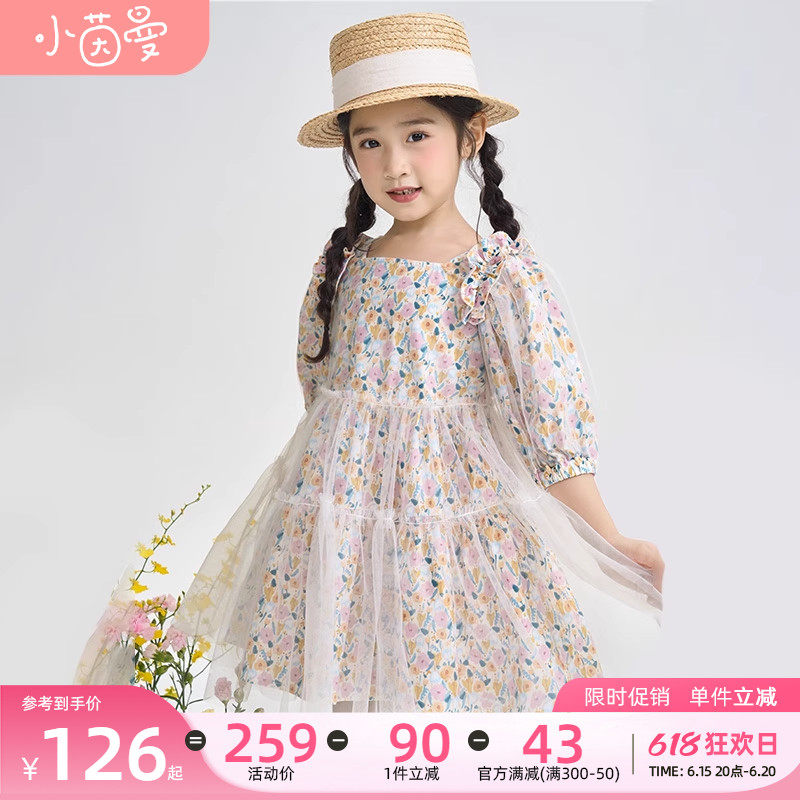 茵曼女童连衣裙春季2023新款童装碎花时髦洋气公主裙女大童裙装