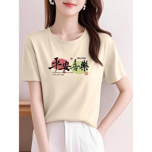 印花宽松显瘦t恤上衣衫 即墨杏色纯棉短袖 时尚 T恤女2025年新款 夏季