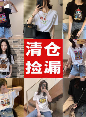 无锡反季夏季清仓纯棉短袖t恤女2026新款时尚印花宽松百搭上衣服