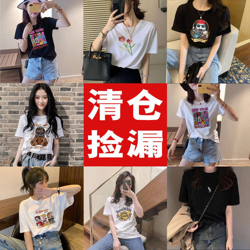 无锡反季夏季清仓纯棉短袖t恤女2026新款时尚印花宽松百搭上衣服