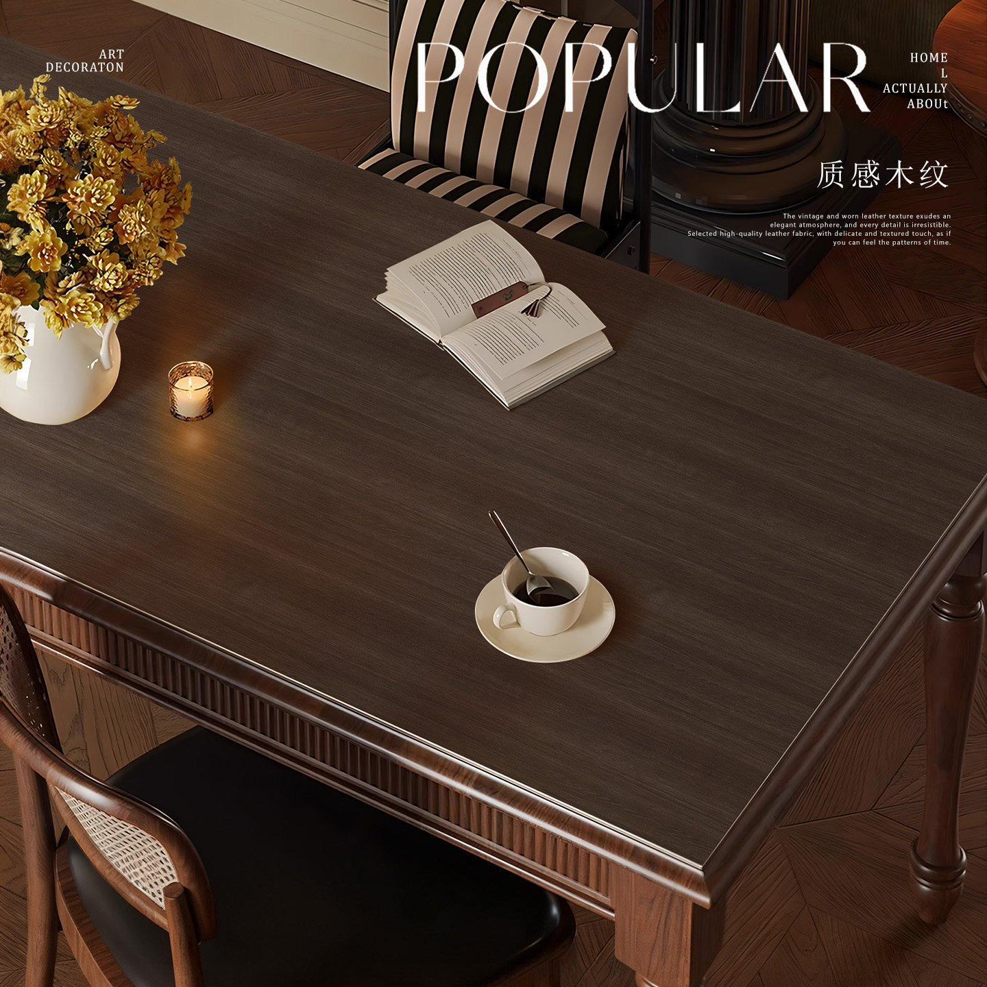 高级感仿木纹餐桌垫防水防油免洗桌布隔热防烫茶几胡桃实木保护垫,居家布艺,桌布,淘宝优惠券,粉丝福利购,淘宝优惠卷