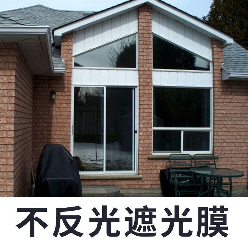 遮光双透玻璃贴纸黑色透明不反光办公室挖掘机三轮车防晒隔热膜