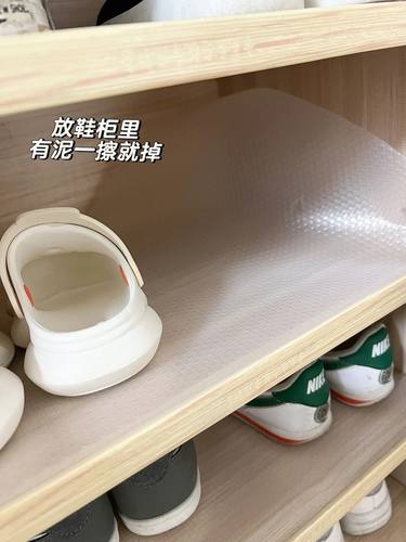 鞋柜橱柜垫纸防潮防水防滑防霉