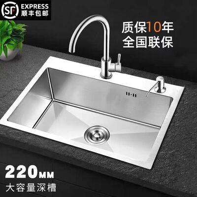 厨房水槽304不锈钢手工拉丝加厚单槽家用洗菜盆洗碗槽水池台下盆