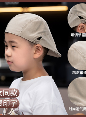 儿童厨师帽子定制亲子美术画画手工陶艺男女孩烘焙蛋糕工作贝雷帽