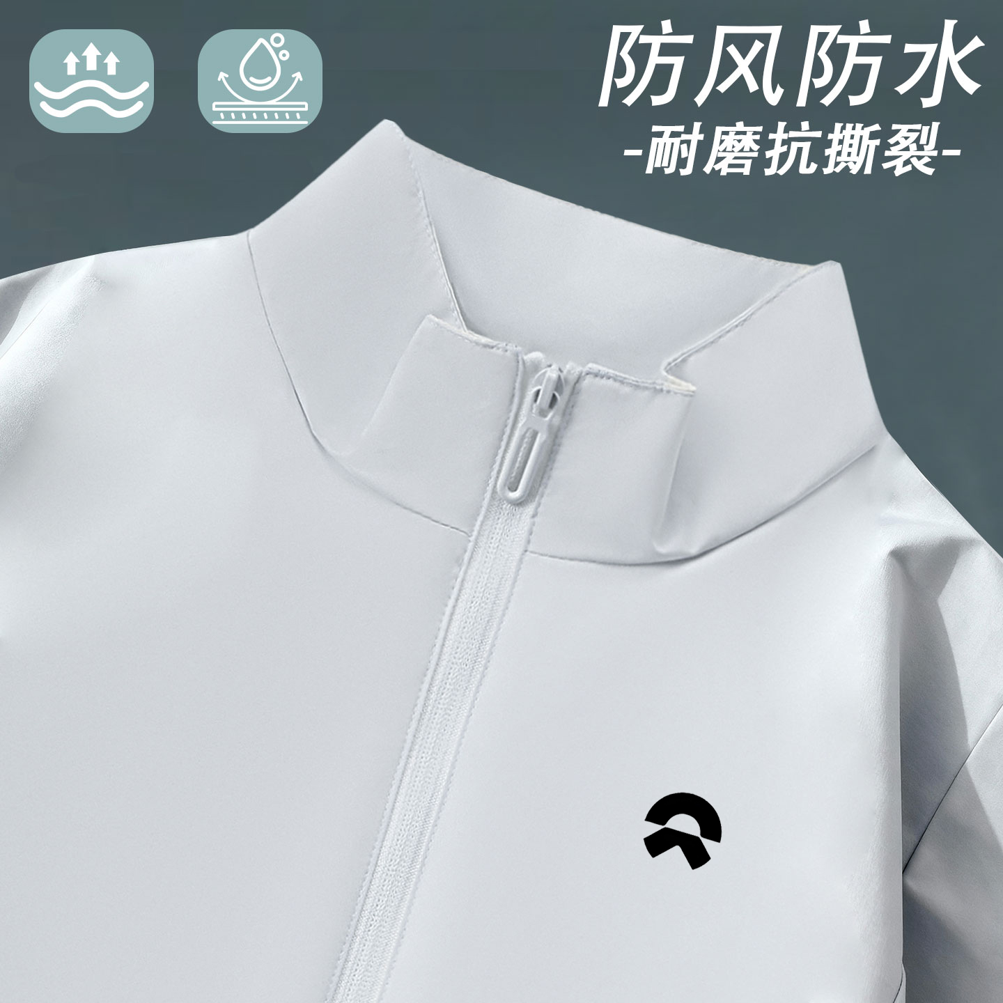 立领防水冲锋衣工作服定制logo汽车4s店企业员工团体工装夹克外套