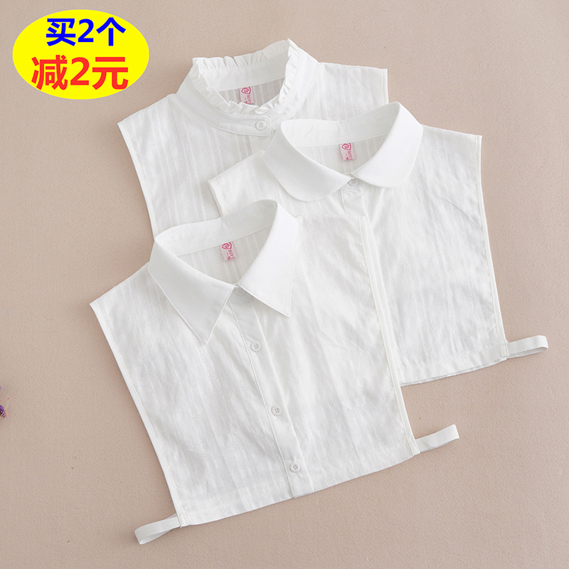 百搭风多功能木耳边白色假衣领