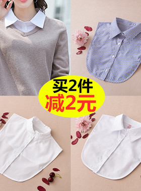 秋冬假领子女百搭立领假领毛衣装饰领衬衫木耳边假衣领黑白色衬衣