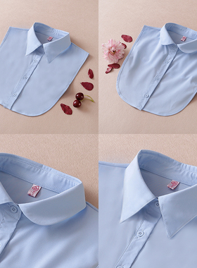 蓝色假领子百搭配饰领白色秋冬季免烫女内搭商务型职业衬衫假衣领