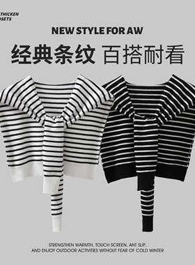 外搭小披肩春秋空调房搭肩配裙子围巾网红衬衫夏季打结针织毛线女