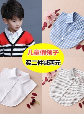 新款儿童假领子百搭假领男女童假衬衫领子韩版毛衣衬衣领装饰纯棉
