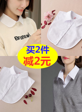 女式毛衣假领子百搭内搭装饰配饰领子秋冬女衬衣白色黑色假衣领子