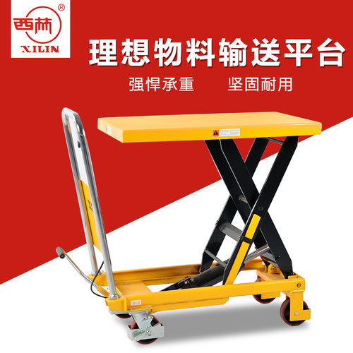 西林小型手动液压平台叉车