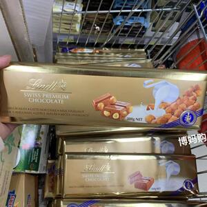 意大利进口零食lindt瑞士莲无法拒绝优质系列榛子牛奶巧克力300g