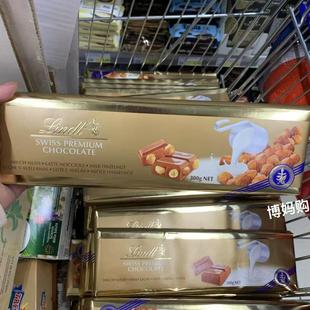 意大利进口零食lindt瑞士莲无法拒绝优质系列榛子牛奶巧克力300g