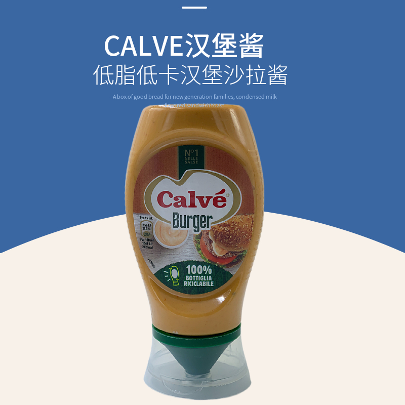 金枪鱼三明治面包酱意大利汉堡酱