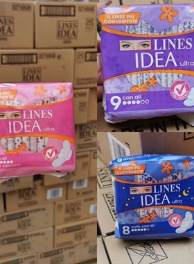 新包装意大利进口LINES IDEA棉柔亲肤透气轻透薄姨妈卫生巾日夜用