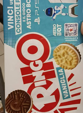 现货意大利原装RINGO鲜奶香草夹心巧克力夹心饼干 330克