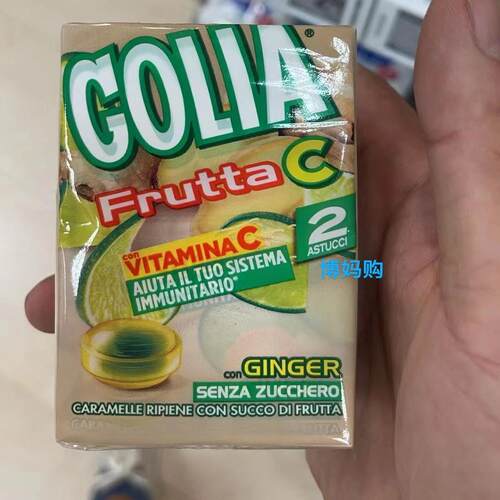 GOLIA意大利生姜柠檬无糖糖果