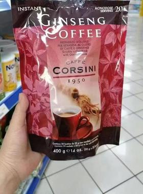 现货原装进口意大利人参咖啡CAFFE CORSINI 速溶咖啡20包/袋 400g