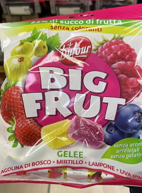 意大利进口零食糖果BIG FRUT混合水果软糖柠檬 黑莓 草莓蜜桃150g