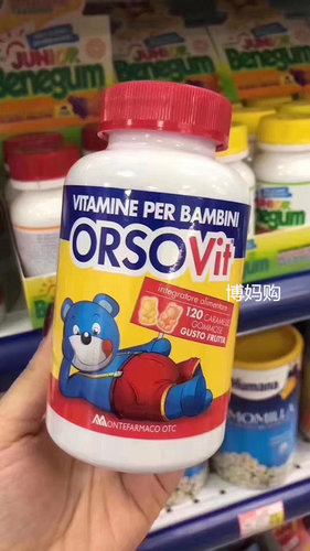 OrsoVit进口儿童成长综合维生素C