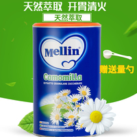 意大利美林洋甘菊开胃凉茶菊花茶菊花晶菊花精200G/350G大桶装