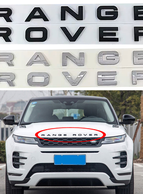 适用于路虎车标改装揽胜行政运动SV版RANGEROVER机头盖字母标尾标