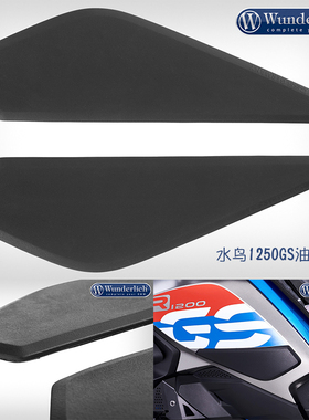 W厂宝马摩托车水鸟R1200GSADV R1250GS黑色油箱贴进口改装配件