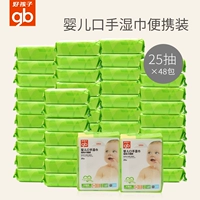 Gb tốt trẻ em bé em bé lau gói sơ sinh tay đặc biệt xylitol khăn giấy ướt 25 viên 48 túi - Khăn ướt giấy ướt