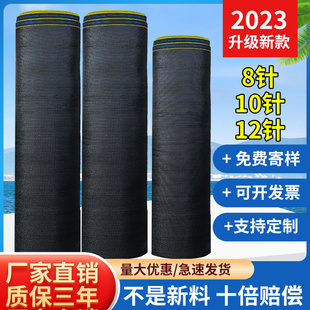 大棚农用户外遮光遮阴太阳隔热防晒网 升级款 抗老化遮阳网加密加厚