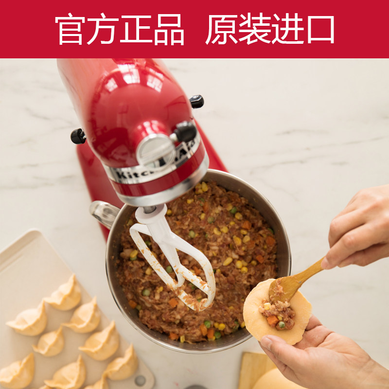 kitchenaid150KA家用厨师机打蛋器多功能和面机商用全自动搅拌机|msdalam kategori peralatan dapur, 厨师机 - dari Buy2taobao.com untuk memberikan perkhidmatan ejen Taobao profesional membeli
