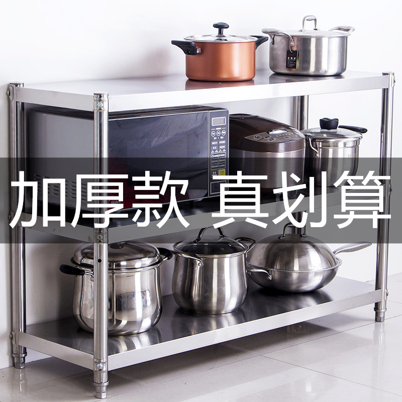 厨房置物架落地3层家用多层收纳