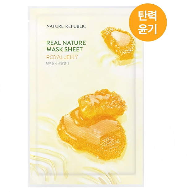 韩国直邮正品 20片 自然乐园真自然蜂蜜面膜 保湿滋润 14款可选