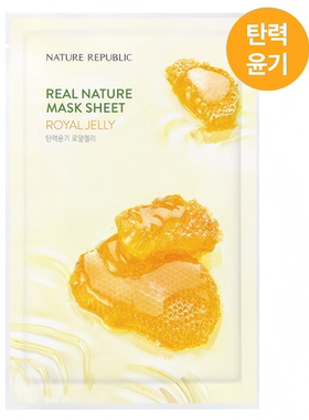 韩国直邮正品 20片 自然乐园真自然蜂蜜面膜 弹力丰盈补水滋润