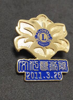 广东狮子会文化男士配饰14A徽章