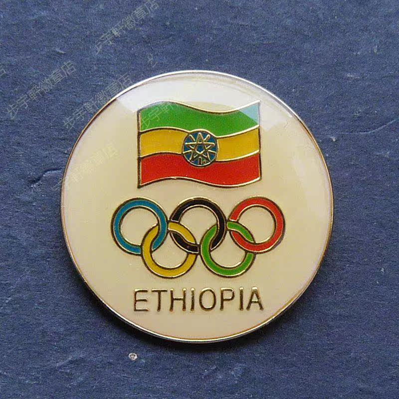 精美纪念品包邮2008年奥运会埃塞俄比亚NOC纪念徽章 文玩配饰02